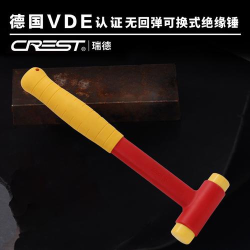 批发耐1000v高压绝缘电工vde无回弹可换式锤五金工具木工锤